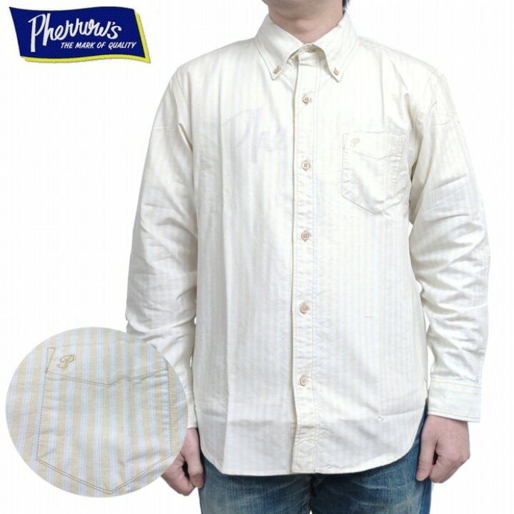 楽天市場】長袖シャツ イエロー系 ストライプ ボタンダウン シャツ 24s  