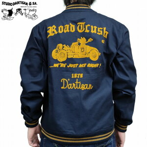 �X�|�[�c�W���P�b�g ���[�^�[�T�C�N�� �`�F�[���h�J ���C�����胊�u 4610 STUDIO D'ARTISAN �X�e���f�B�I�E�_�E���`�U�� �A���J�W �_���`�U��