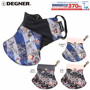 U[ a }XNP[X g}XN/CP-20Ή c-6k ԎR DEGNER fOi[ oCN c[O 蕨 Mtg v[g