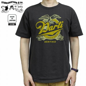 ����T�V���c �a�̎R���Y �݂�҂� 4�{�j�t���b�g�V�[�}�d�l T�V���c 8164b STUDIO D'ARTISAN �X�e���f�B�I�E�_�E���`�U�� �A���J�W �_���`�U�� ���{��