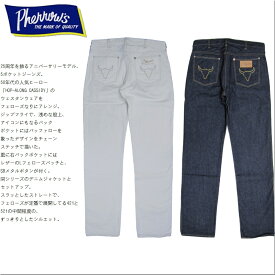 日本製 25th Anniversary インディゴデニムパンツ 16s-25th-jeans Pherrow's フェローズ アメカジ バイカー ホワイト 右綾 左綾