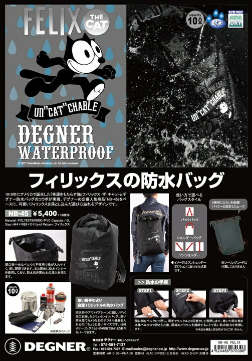 楽天市場】3WAY レインバッグ リュック 通勤 通学 キャンプ 登山 nb-45 
