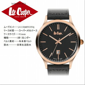 腕時計 ブラック 3針 レザーベルト lc06290-451 リークーパー Lee Cooper ロンドン発 ジーンズブランド 入学祝 プレゼント 5月5日まで ポイント10倍 商品入れ替えの為