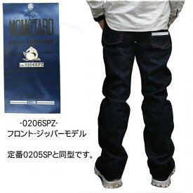 出陣デニム ジップフライ スリムストレート 15.7oz 特濃インディゴ 0206spz MOMOTARO JEANS 桃太郎ジーンズ 岡山 児島 日本製 ジンバブエ パンツ