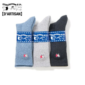 �C�� �����O�\�b�N�X ���{�� 7305 STUDIO D'ARTISAN �X�e���f�B�I�E�_�E���`�U�� �A���J�W �_���` �l�R�|�X�Ή�