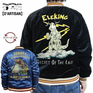 XJW Egb ʒXJW o[Vu LeBO ut-011 STUDIO D'ARTISAN XefBIE_E`U AJW _`U GLO S