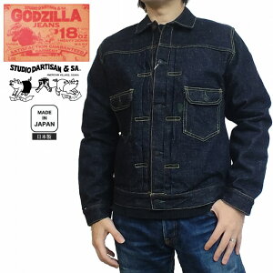 �S�W�� �f�j���W���P�b�g 18oz 2nd �Z�J���h�^�C�v gz-011 �R���{���[�V���� STUDIO D'ARTISAN �X�e���f�B�I�E�_�E���`�U�� �A���J�W �_���`�U�� ���{��