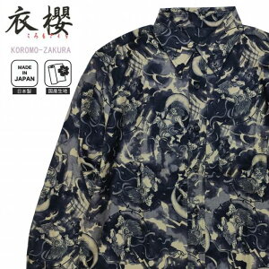 Vc __ nG fRg V[`Of sa-1749 ߟN  ߍ a { yY