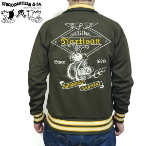 �g���b�N�W���P�b�g ���[�^�[�T�C�N���e�B�X�g �W���[�W 8202 STUDIO D'ARTISAN �X�e���f�B�I�E�_�E���`�U�� �A���J�W �_���`�U��