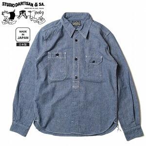 �����V���c 12oz �V�����u���[ ���[�N�V���c �K�`���|�P �Z���r�b�W���g�p 5333a STUDIO D'ARTISAN �X�e���f�B�I�E�_�E���`�U�� �A���J�W �_���`�U�� ���{��