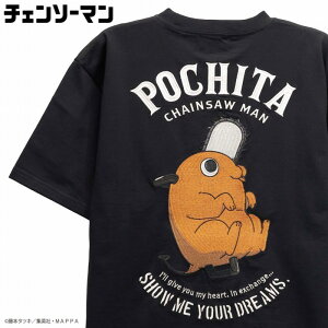����T�V���c �|�`�^ �|�P�b�g�t�� ���h�J csm-2605 �`�F���\�[�}�� CHAINSAW MAN ���̐S�������B ����Ɂc�N�̖��������Ă���