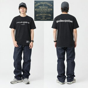 14oz �f�j�� �E�G�X�g�I�[�o�[�I�[�� �����E�H�b�V�� ��Ƃ肠��X�g���[�g �V���`�o�b�N f137 FOB FACTORY F.O.B�t�@�N�g���[ ���{�� ���R �Z���r�b�W �A���J�W
