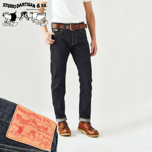 15oz �����b�N�X�e�[�p�[�h �W�[���Y �����E�H�b�V���� sd-108 STUDIO D'ARTISAN �X�e���f�B�I�E�_�E���`�U�� �A���J�W �_���` ���{�� �ҏ�͐[���������₷��