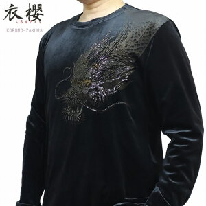 TVc xA Xgb` tFCX CXg[  T sa-1675 ߟN  ߍ a N aƗmy߂fUC