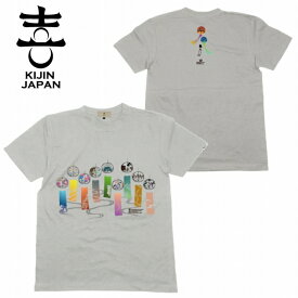 半袖Tシャツ 風鈴 Wind Chime T-shirt kj-52001 喜人 KIJIN JAPAN きじん 和柄 男女兼用 ユニセックス 現代風 レターパック対応