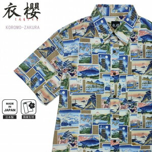 Vc G k xmR Rbg M[ sa-1690 ߟN  ߍ a { yY V[`Of