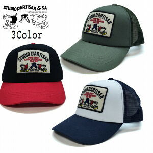 bVLbv uhS by Xq 7572 Rbg XibvobN STUDIO D'ARTISAN XefBIE_E`U AJW _`U