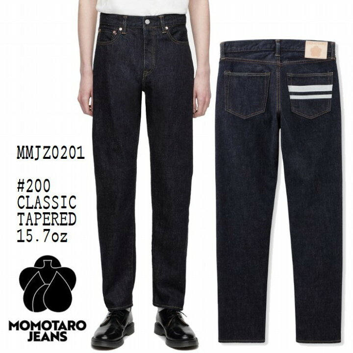 楽天市場】テーパードフィットモデル ジーンズ 15.7oz セルビッチ 