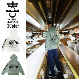 パーカー みんなでBBQ 裏起毛 プルパーカー BBQ for everyone Pull hoodie kj-32302 喜人 KIJIN JAPAN きじん 和柄 男女兼用 ユニセックス 現代風 商品入れ替えの為