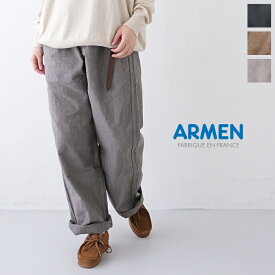 アーメン コットンヘリンボーン ワンタックパンツ (NAM1203HR) COTTON HERRINGBONE ONE-TUCK PANTS ARMEN(レディース) *送料無料*【後払い決済不可】【ポイント10倍】期間限定 4/16 12:00～4/22 1:59