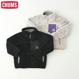 チャムス キッズボンディングフリースジャケット (CH24-1053) Kid's Bonding Fleece Jacket CHUMS(キッズ)*送料無料*【後払い決済不可】【ポイント10倍】期間限定 3/27 12:00～4/4 1:59