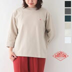 ダントン クルーネック7分袖Tシャツ (DT-C0131 TCB) T/C OPEN END JERSEY CREW NECK P.O 3/4 SLEEVES DANTON(レディース) *送料無料*【後払い決済不可】*