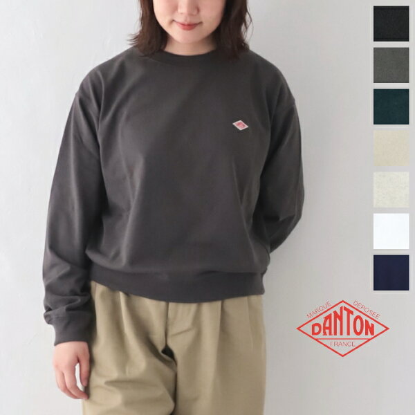 ダントン  コットンポリエステル スウェットTシャツ  (DT-C0203 TCB)  T/C OPEN END JERSEY SWEAT T-SHIRT  DANTON(レディース)  *送料無料* 【後払い決済不可】 *