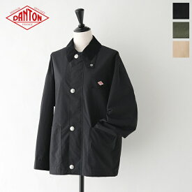 ダントン ナイロンカバーオールジャケット (DT-A0466 NTF) NYLON TAFFETA COVERALL JACKET DANTON(レディース) 【2024春夏】*送料無料*【後払い決済不可】*