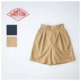 ダントン 2タックショーツ (DT-E0172 PCB) T/C TWILL 2TUCK SHORTS DANTON(レディース) 【2024春夏】*送料無料*【後払い決済不可】*