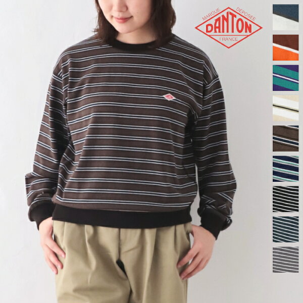 ダントン  コットンポリエステル ボーダースウェットTシャツ  (DT-C0203 TCB)  T/C OPEN END JERSEY SWEAT T-SHIRT  DANTON(レディース)  *送料無料* 【後払い決済不可】 *