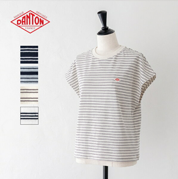 ダントン  ドルマンスリーブボーダーTシャツ  (DT-C0403 FLC-ST)  16/- JERSEY DOLMAN SLEEVE S/S T-SHIRT  DANTON(レディース)  *送料無料* 【後払い決済不可】 *