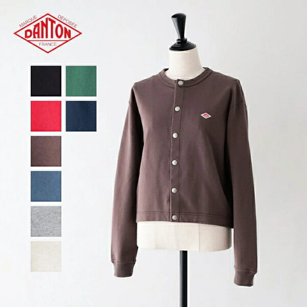 ダントン  コットン クルーネックカーディガン  (DT-C0405 CIN)  COTTON TERRY DOT BUTTON CREW NECK CARDIGAN  DANTON(レディース)  *送料無料* 【後払い決済不可】 *