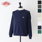 ダントン コットンポリエステル スウェットTシャツ (DT-C0204 TCB) T/C OPEN END JERSEY SWEAT T-SHIRT DANTON(メンズ) *送料無料*【後払い決済不可】*