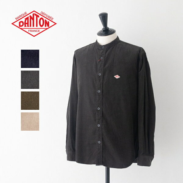 ダントン  コーデュロイ バンドカラー シャツ  (DT-B0291 MCD)  21WALE CORDUROY BAND COLLAR SHIRT L/S  DANTON(メンズ)  *送料無料* 【後払い決済不可】 *