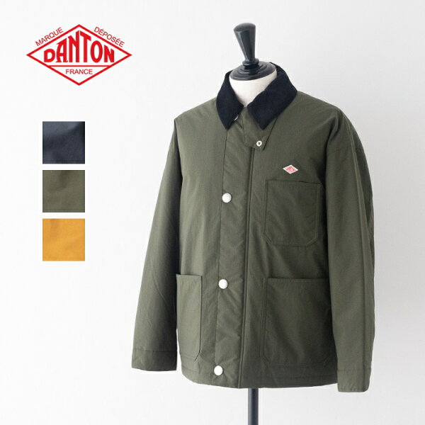 ダントン  ナイロンタフタ カバーオールジャケット  (DT-A0524 NTF)  NYLON TAFFETA COVERALL JACKET  DANTON(メンズ)  *送料無料* 【後払い決済不可】 *