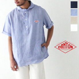 ダントン リネンクロス 半袖プルオーバーシャツ (JD-3569 KLS) LINEN CLOTH PULLOVER S/S SHIRTS DANTON(メンズ) *送料無料*【後払い決済不可】*