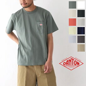 ダントン クルーネック 半袖ポケット ソリッドTシャツ (JD-9041) OPEN END COTTON JERSEY POCKET T S/S　SOLID DANTON(メンズ) *送料無料*【後払い決済不可】*