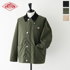 ダントン ナイロンカバーオールジャケット (DT-A0467 NTF) NYLON TAFFETA COVERALL JACKET DANTON(メンズ) 【2024春夏】*送料無料*【後払い決済不可】*