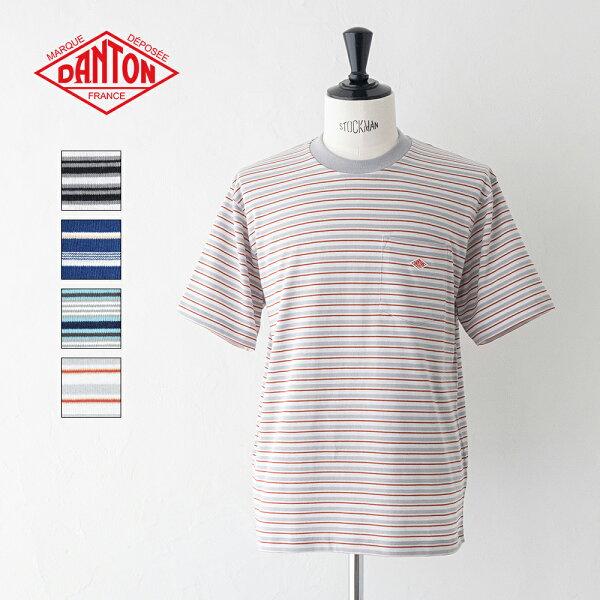 ダントン  コットンポリエステル ボーダーポケットTシャツ  (DT-C0198 TCB)  T/C OPEN END JERSEY POCKET T-SHIRT  DANTON(メンズ) 【2026春夏】  *送料無料* 【後払い決済不可】 *