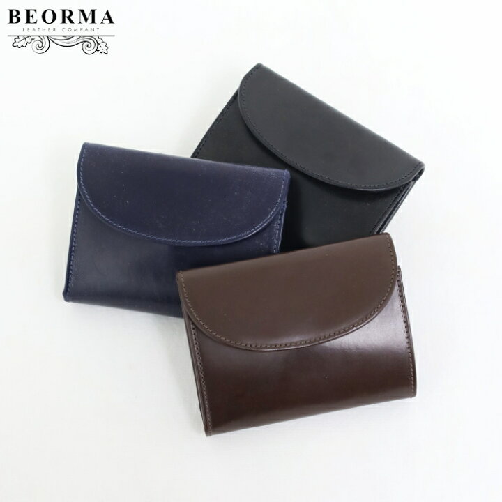 楽天市場】ベオーマレザーカンパニー 3 FOLD PURSE (S0007) BEORMA 