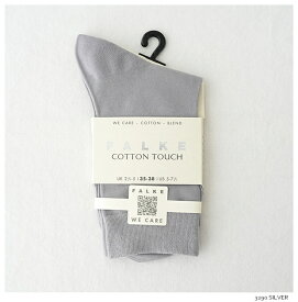 ファルケ コットン タッチ ソックス (47105) Cotton Touch Socks FALKE(レディース) 【2024春夏】*送料無料*【後払い決済不可】*