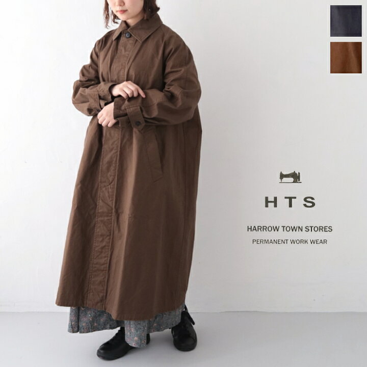 楽天市場】【SALE 20%OFF】ハロータウンストアーズ コットンツイル  