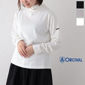 オーシバル スビンリブ タートルネックTシャツ (OR-C0142 SVR) SVIN RIB JERSEY BOAT NECK ORCIVAL(レディース) *送料無料*【後払い決済不可】【ポイント10倍】期間限定 3/27 12:00～4/4 1:59