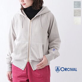 オーシバル フレンチテリー ジップパーカー (OR-C0153) FRENCH TERRY ZIP HOODIE ORCIVAL(レディース) *送料無料*【後払い決済不可】【ポイント10倍】期間限定 4/22 20:00～5/1 1:59