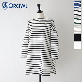 オーシバル ワイドボートネックチュニックカットソー (OR-C0339 MER) COTTON MERCERIZING STRIPE WIDE BOAT NECK P.O. ORCIVAL(レディース) 【2024春夏】*送料無料*【後払い決済不可】*