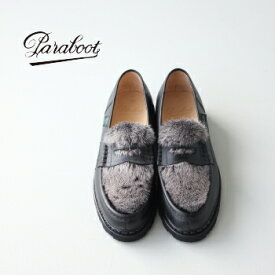 パラブーツランス ミンクファー (102985) REIMS VISON Paraboot(メンズ) *送料無料* 【後払い決済不可】*