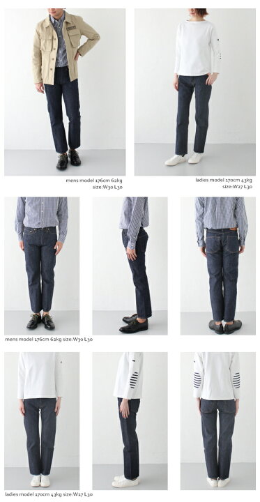 楽天市場】リゾルト 66モデルジーンズ ワンウォッシュ (L30) (710-94  