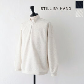 【MORE】【SALE 20%OFF】スティルバイハンド ハーフジップ プルオーバー (CS05233) STILL BY HAND(メンズ) *送料無料*【後払い決済不可】*