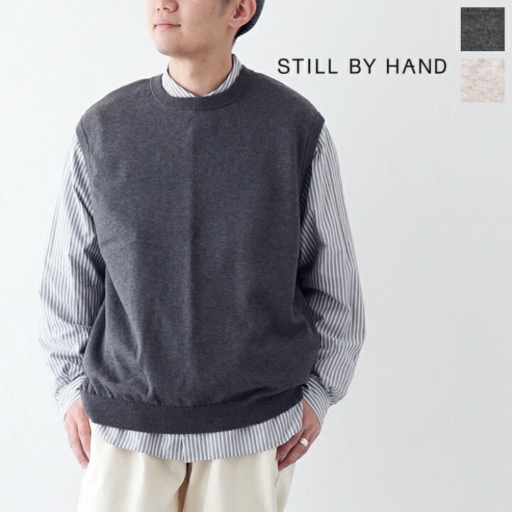 楽天市場】スティルバイハンド 天竺ベスト (KN07233) STILL BY HAND 