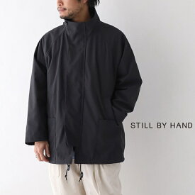 スティルバイハンド スタンドカラー ハーフコート (CO02231) STILL BY HAND(メンズ) *送料無料*【後払い決済不可】【ポイント10倍】期間限定 4/16 12:00～4/22 1:59